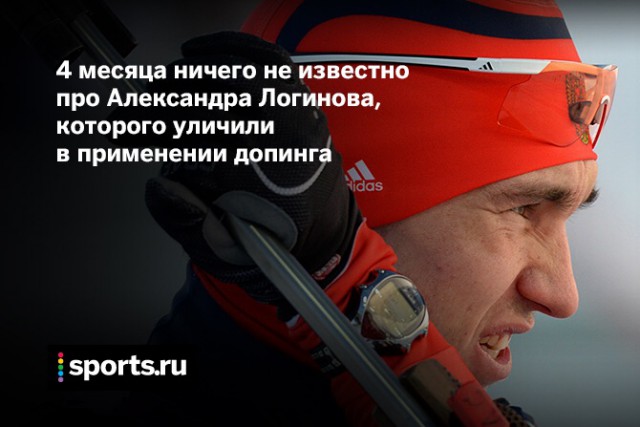 Биатлон сезон 2014/2015 часть 6.