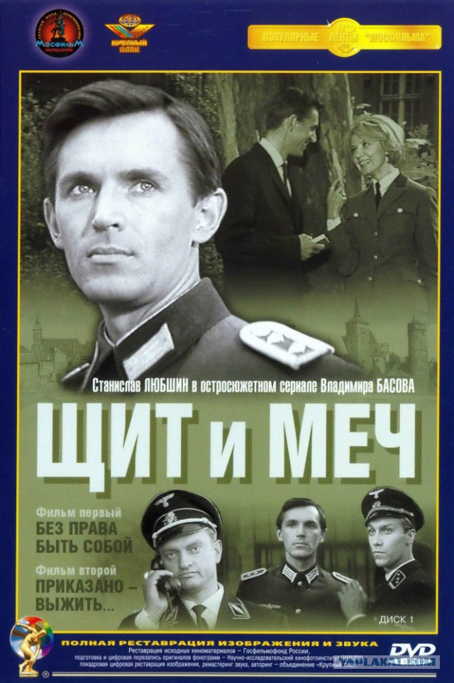 Лучшие советские фильмы о Великой Отечественной