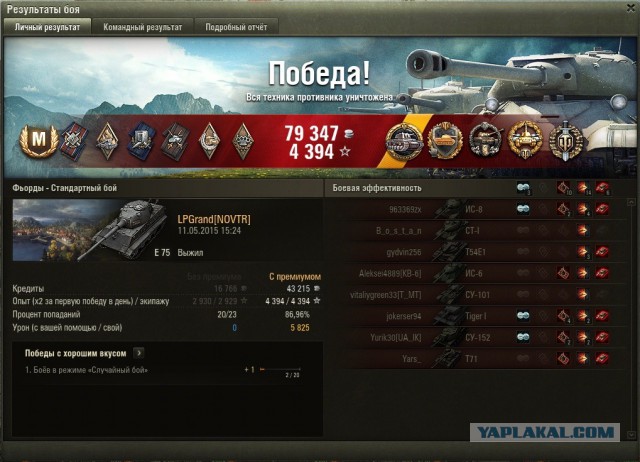 Wargaming 22