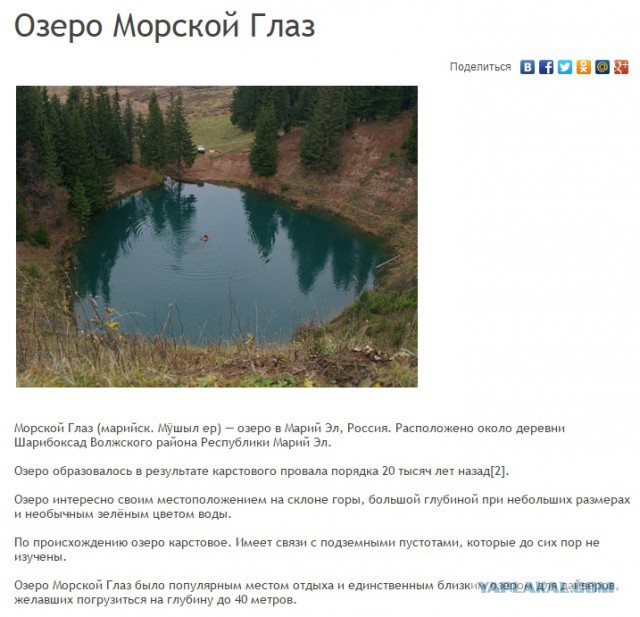 10 чудес света, созданных самой природой