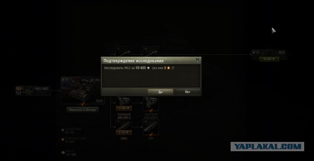 Wargaming 26