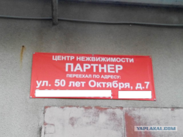 Объявления и разные ляпы