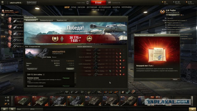 Wargaming 27