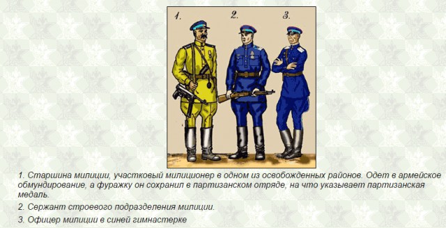Борьба с преступностью