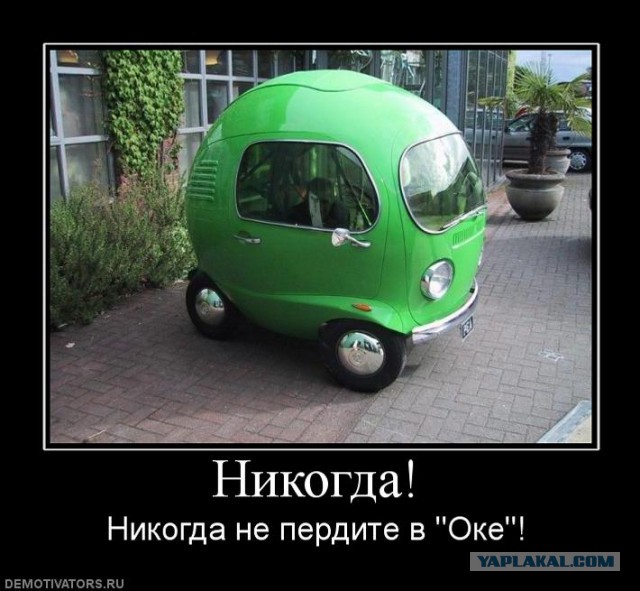 В России появится самое дешевое авто.