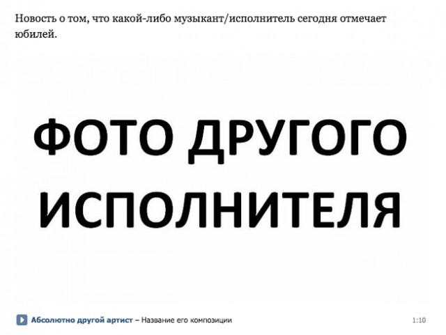 Пародия: типичный «Паблик» во «ВКонтакте»