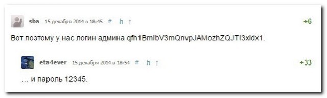 Смешные комментарии из социальных сетей