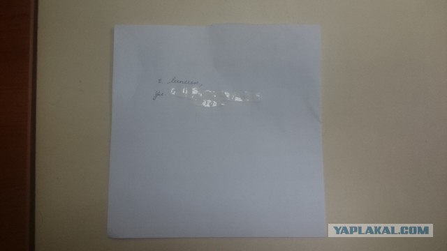 Свидетели Иеговы?