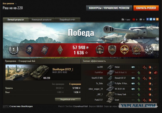 Wargaming 31