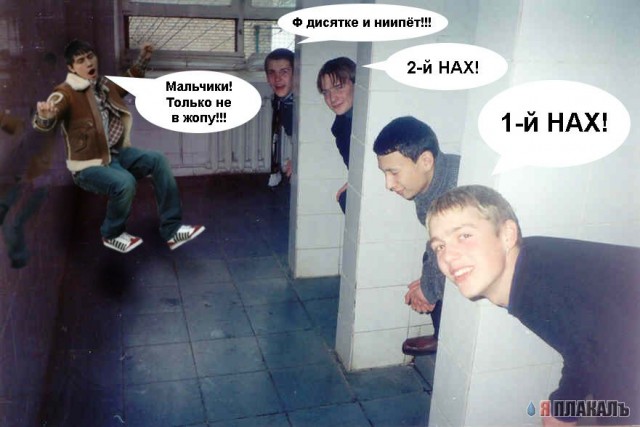 Фотожаба: Дима Билан