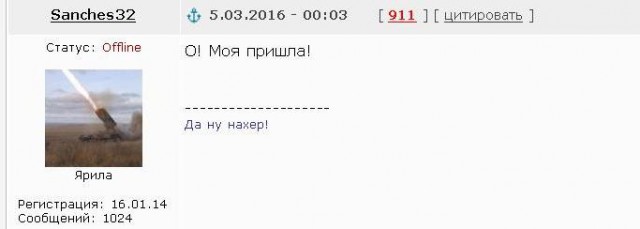 Жена "с корпоратива"
