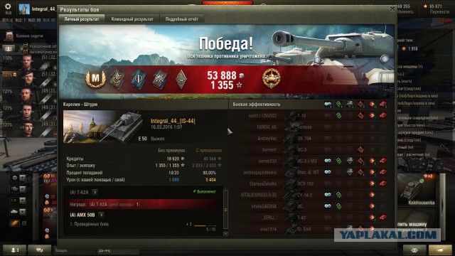 Wargaming 33