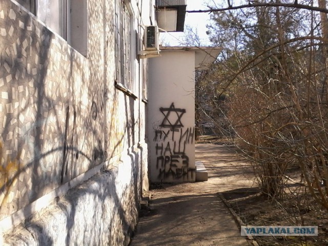 Чисто русские надписи