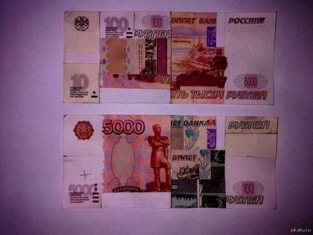 Подарок от Банка России