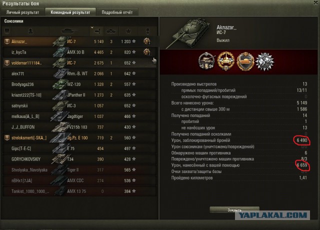 Wargaming 38