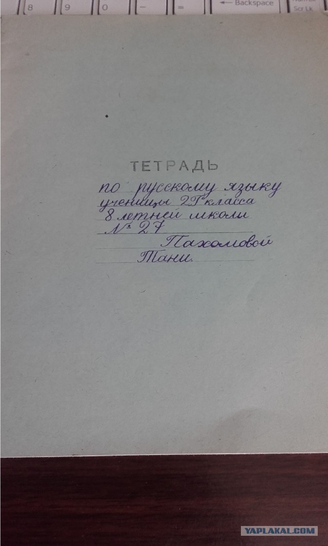 Снова об образовании. Угадайте класс.