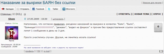 Американцы уже праздновали победу, но тут завелась РУССКАЯ МАШИНА