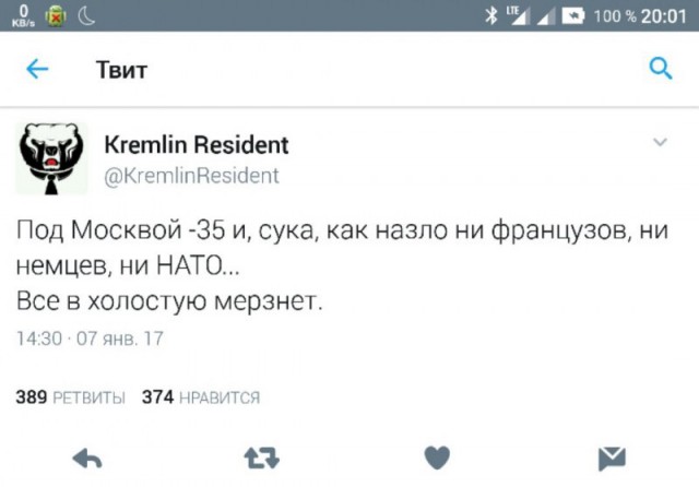 Жители ЦФО, кто как завелся в мороз?