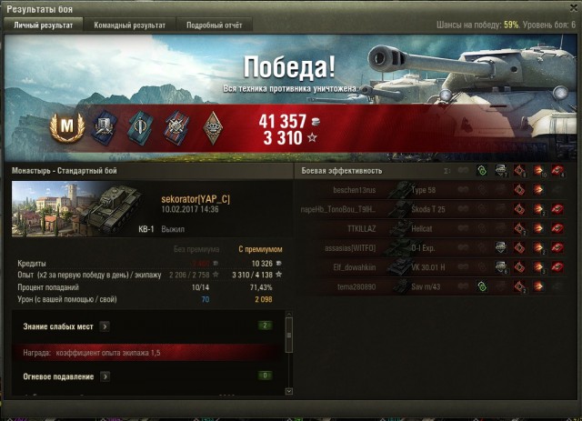Wargaming 44