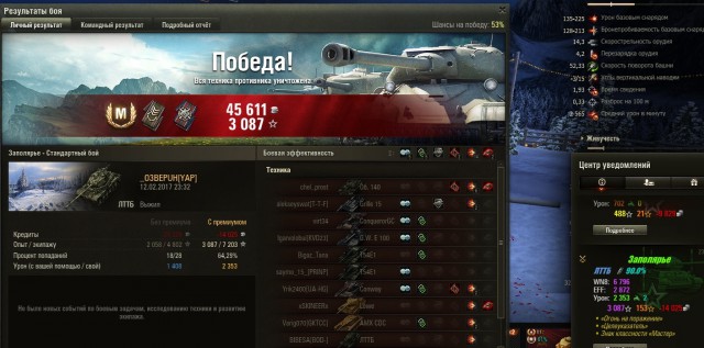 Wargaming 44