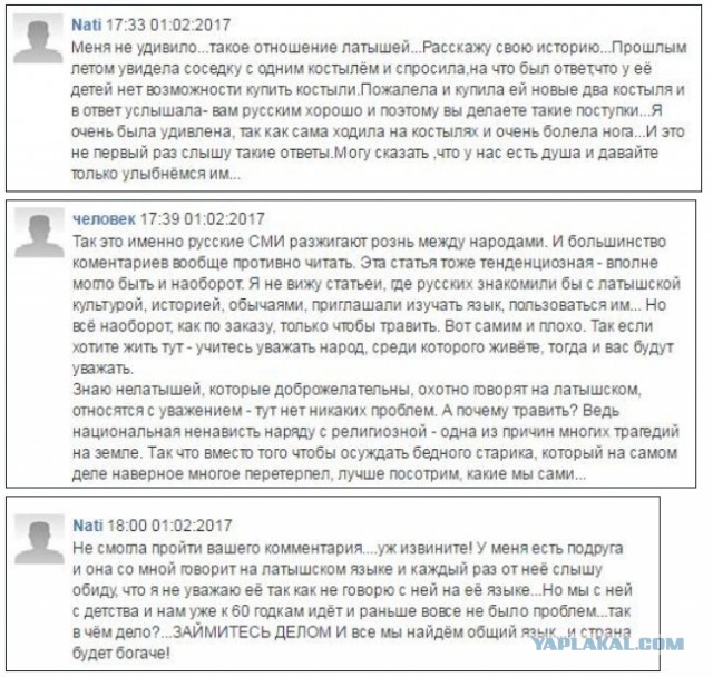 "Русские в Латвии жируют, а латышам — плохо". Как добро в Риге используют против России