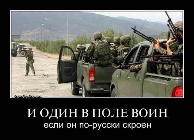 Американцы наглядно сравнили армии России и США