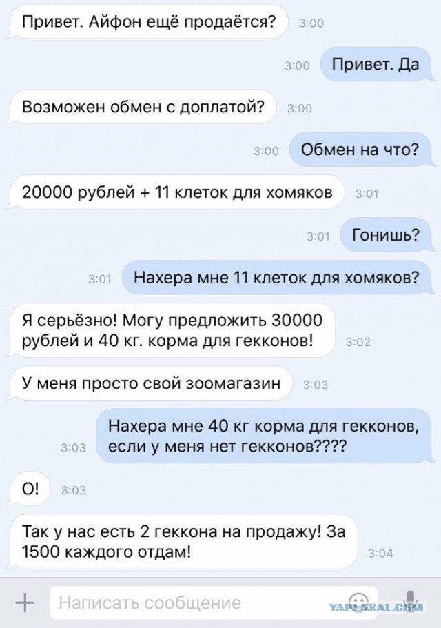 Ужасы и приколы из соцсетей 18+