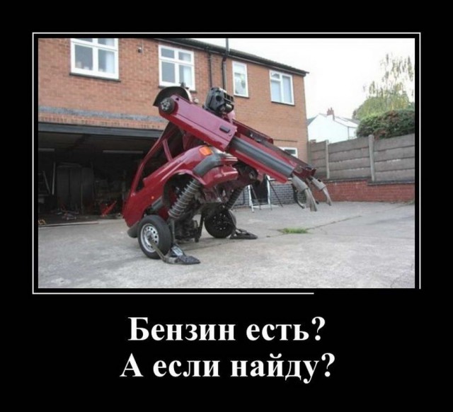 Деградации ЯПу