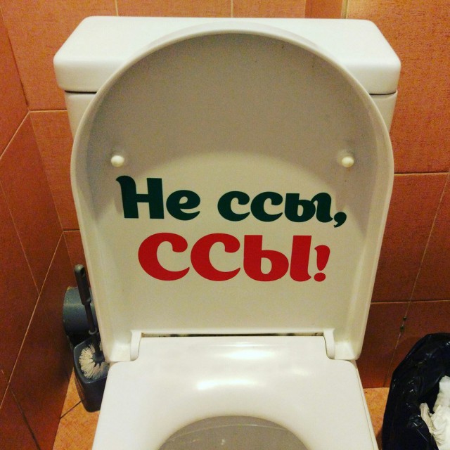 Очередная порция перлов