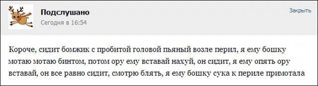 Смешные комментарии из социальных сетей 09.06.2017