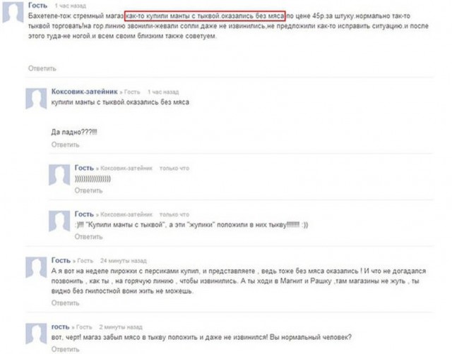 20 твитов с черным юмором от тех, кому все надоело