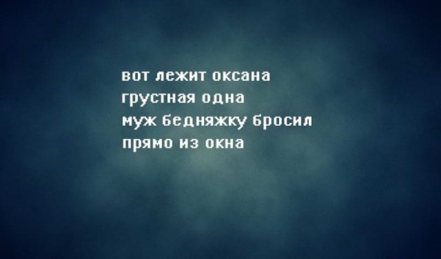 Почерним слегонца? В честь предстоящей пятницы...