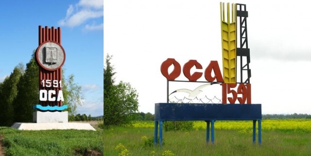 Советские стелы городов