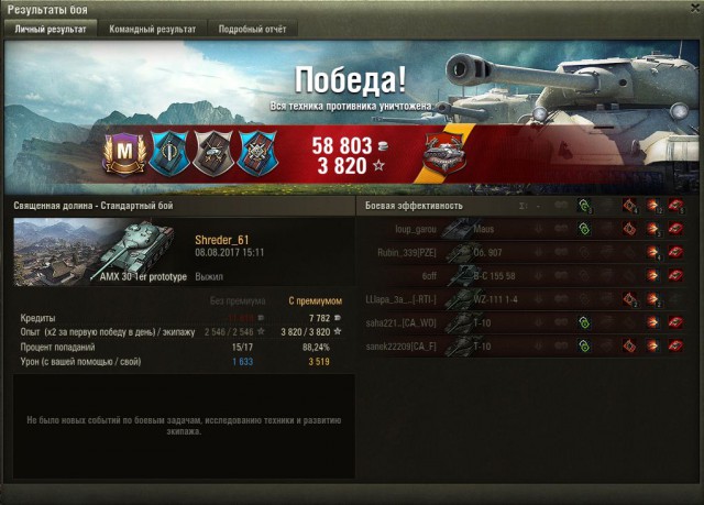 Wargaming 49