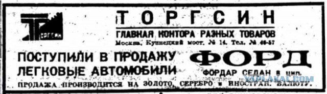 Ответка на мифы.