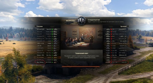 Wargaming 50! Пыщ пыщ, пробил! Урааа!