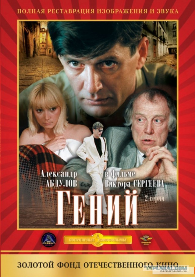 Самые крутые парни из фильмов 90-х