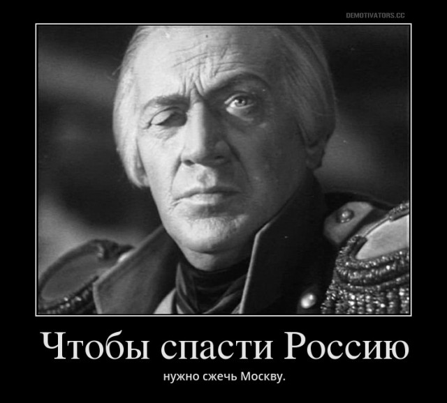 Будьте прокляты!