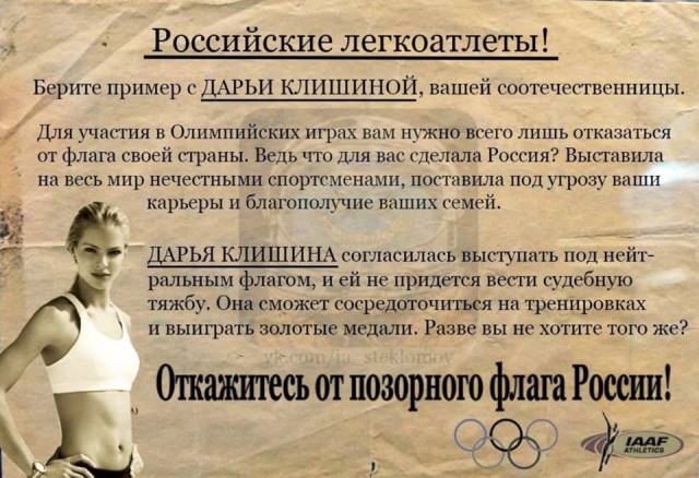 Российский шорт-трекист Виктор Ан намерен участвовать в ОИ-2018 под нейтральным флагом