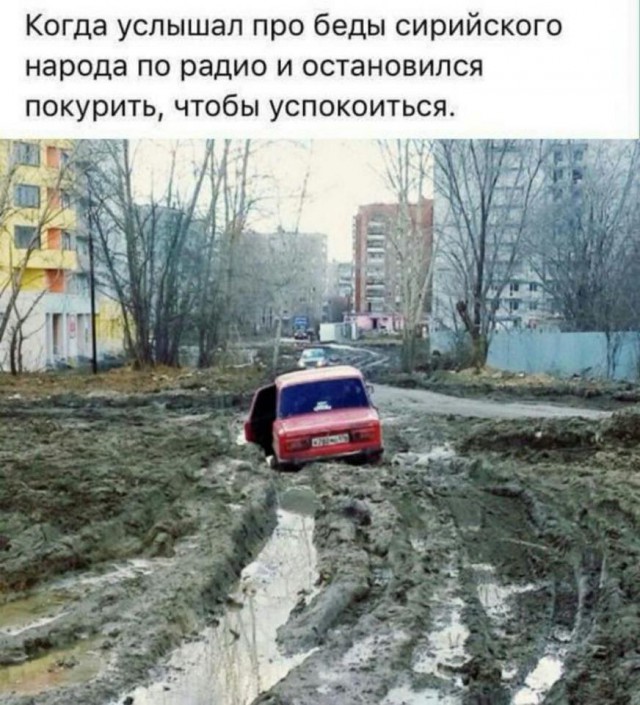 Приколы в стиле "регресс"