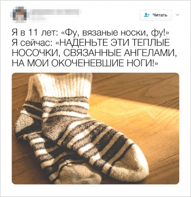 Люди, которые с юмором на ты, а с сарказмом вообще родственники