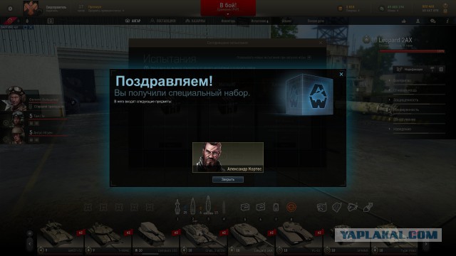 Armored Warfare 2
