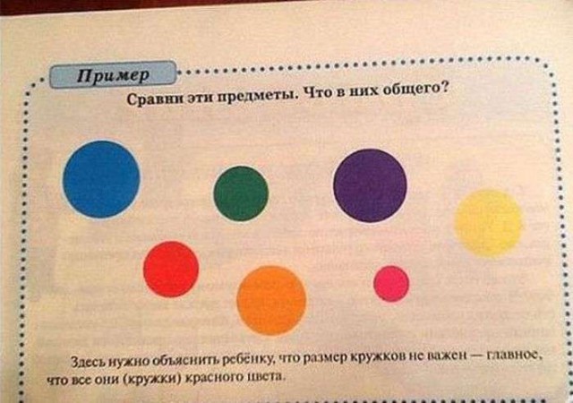 Надписи и прочие скриншоты