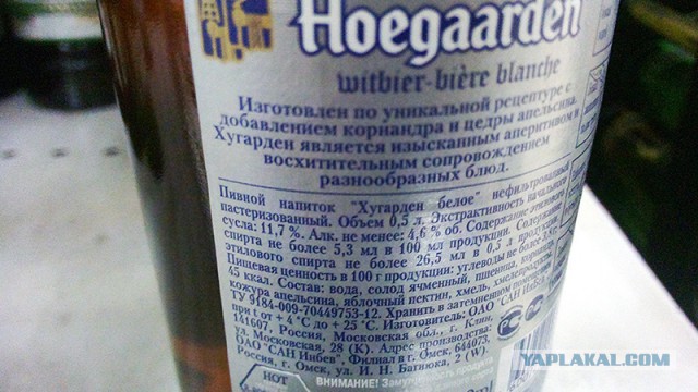 Россиян решили оставить без крафтового пива