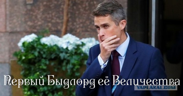 Министр обороны Великобритании посоветовал России «отойти и заткнуться»