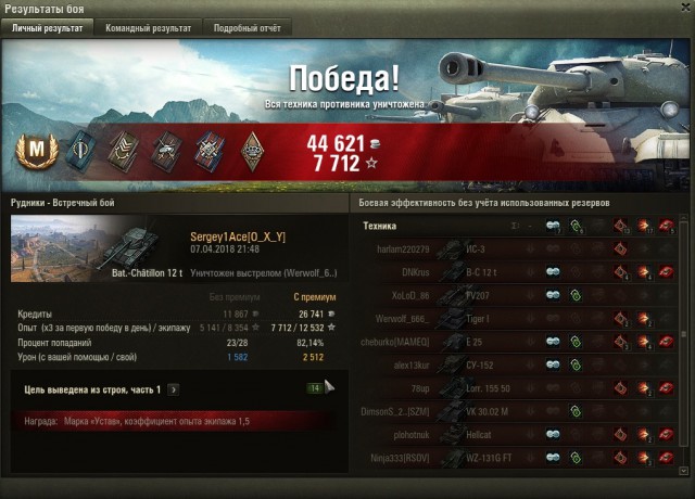 Wargaming 52