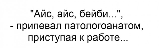 Нестандартный юмор