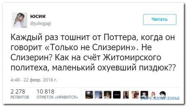 Смешные комментарии из социальных сетей 20.04.2018
