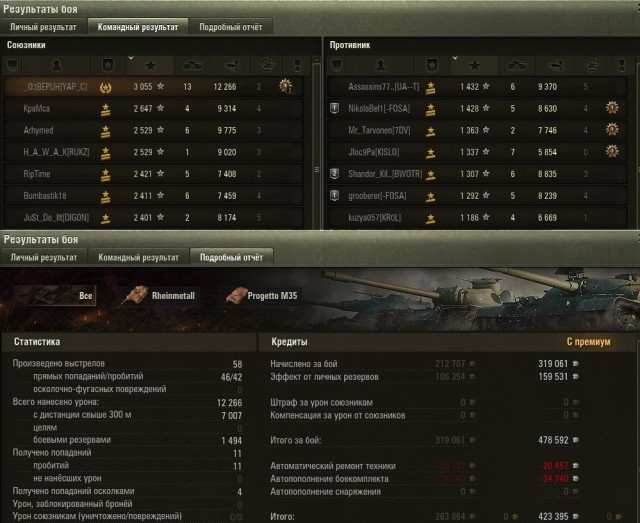 Wargaming 53