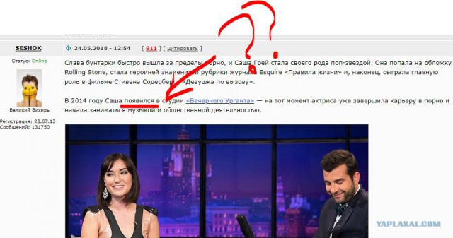 Саша Грей и еще 5 актрис порно, которые стали настоящими звездами
